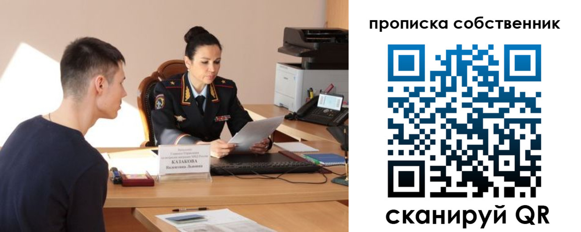 найти адрес прописки в Чечне