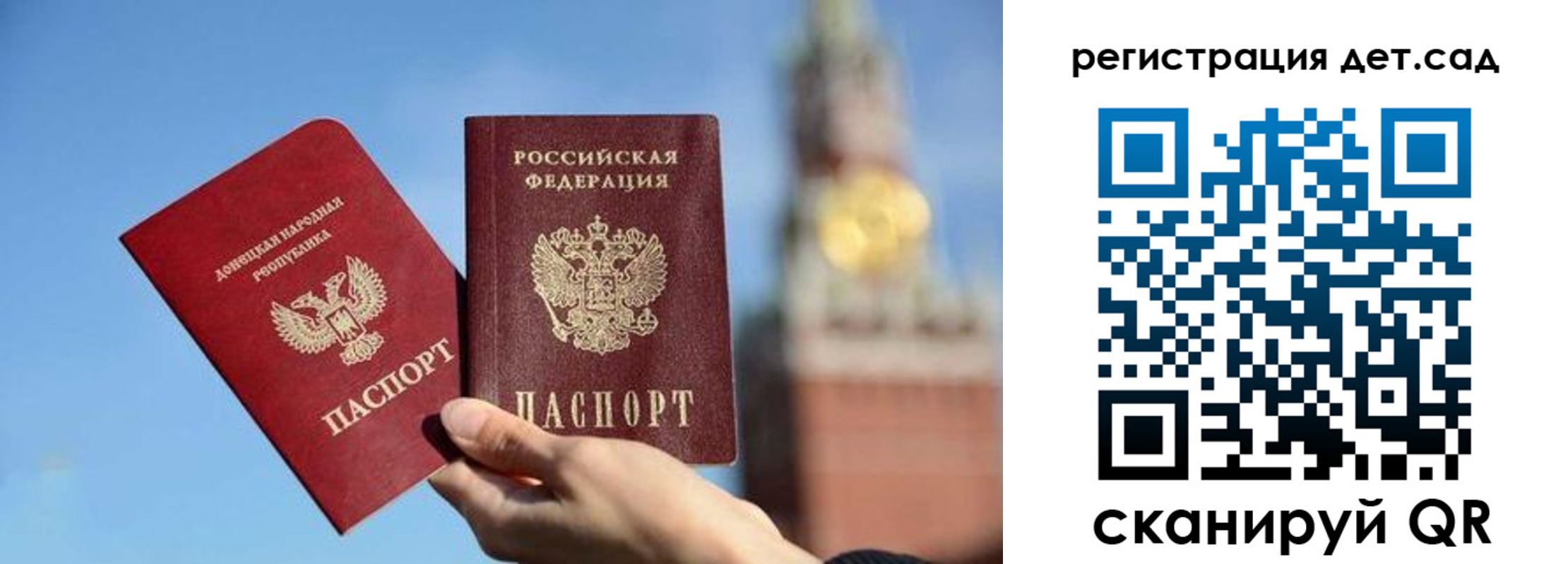 прописка для работы в Чечне