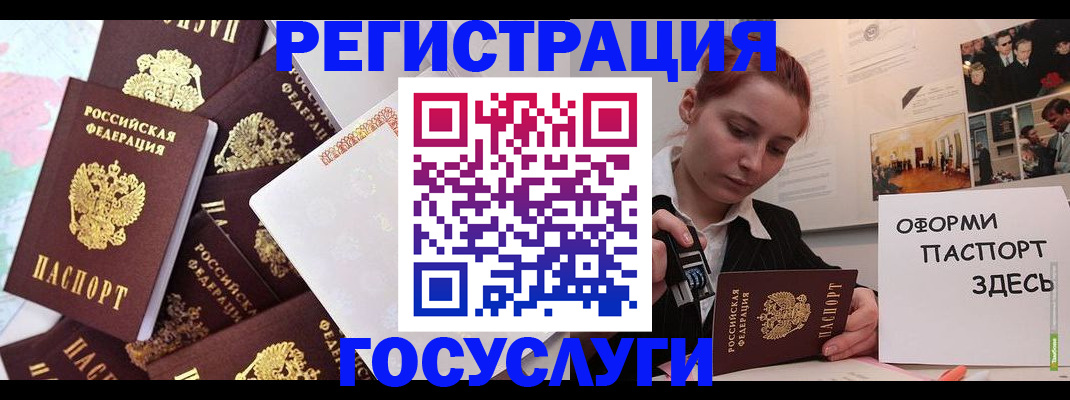 найти адрес прописки в Чечне